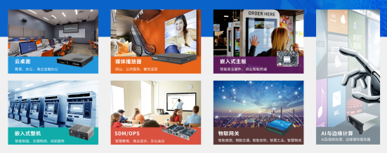 CA88·(中国)科技数智化解决方案