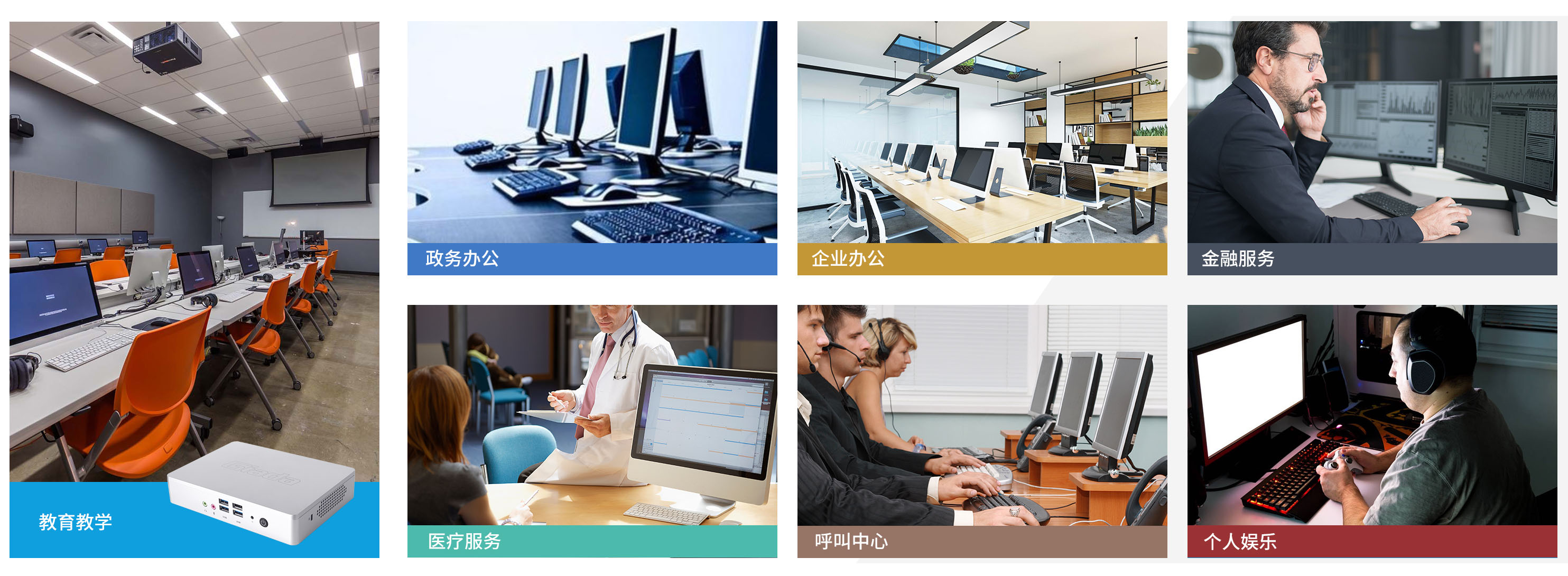 CA88·(中国)科技云终端客户机